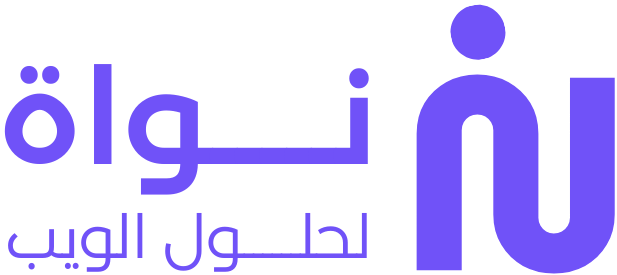 نواة لحلول الويب